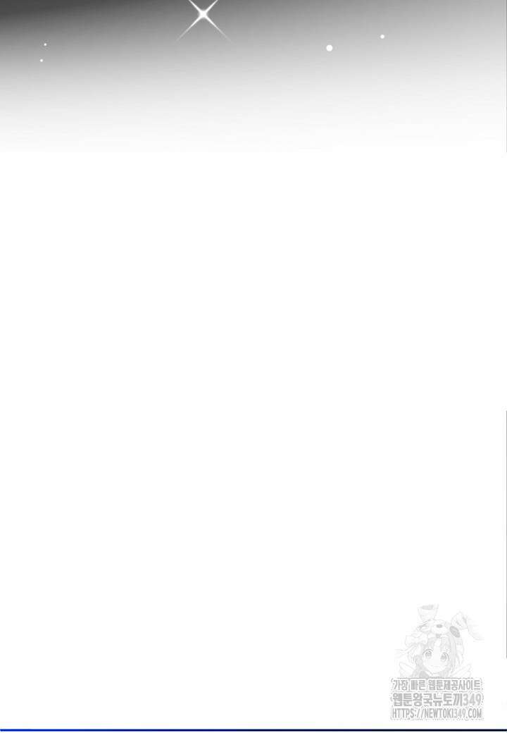 집착 서브 남주를 키웠습니다 100화 40