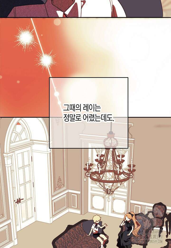 집착 서브 남주를 키웠습니다 100화 58