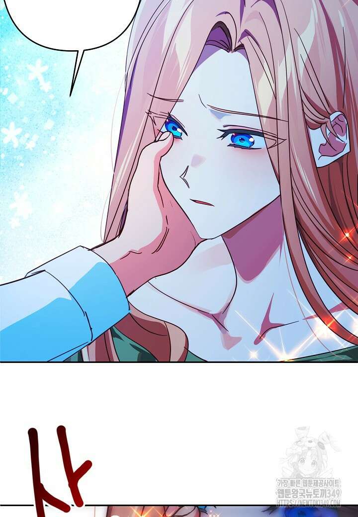 집착 서브 남주를 키웠습니다 100화 66