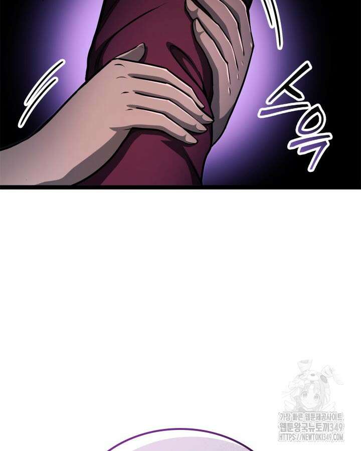 권투사 칼리 77화 2