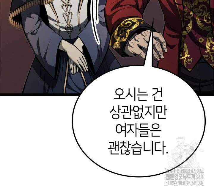 권투사 칼리 77화 12