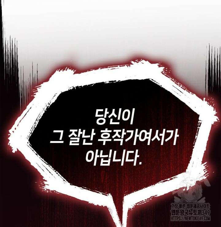 권투사 칼리 77화 24