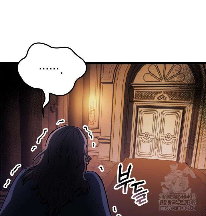 권투사 칼리 77화 31
