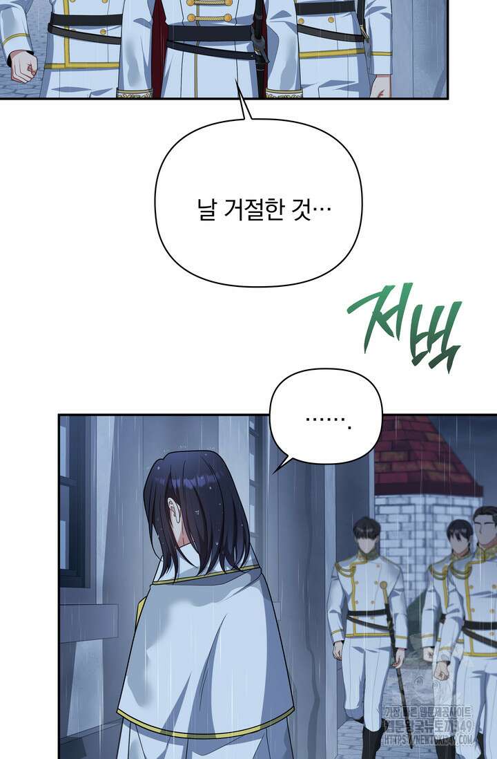 슈공녀 시즌2 32화 5