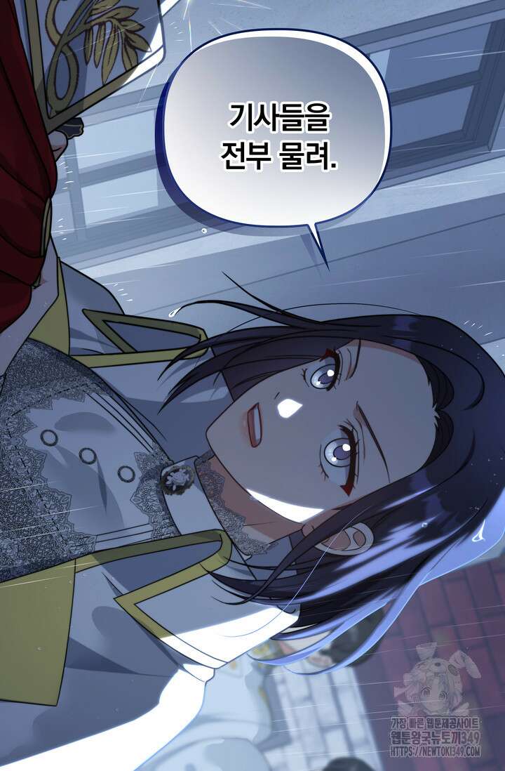 슈공녀 시즌2 32화 15