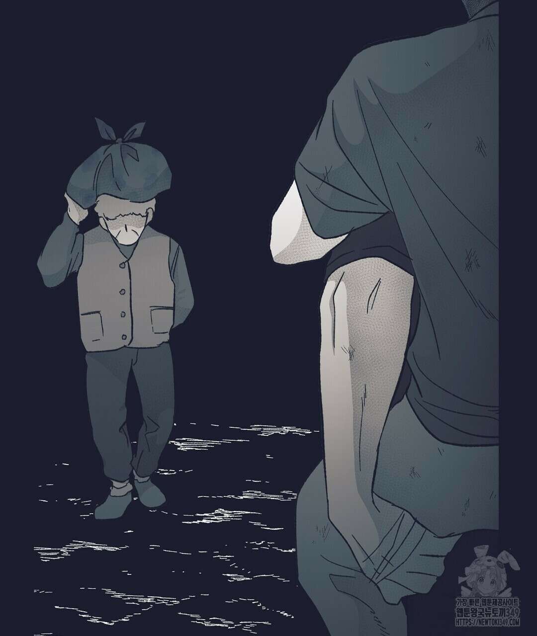 불길한 손님 34화(시즌1 마지막화) 8