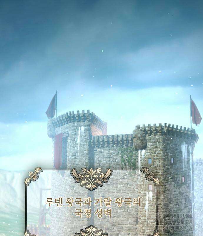 우리는 약혼을 잃었다 27화 2
