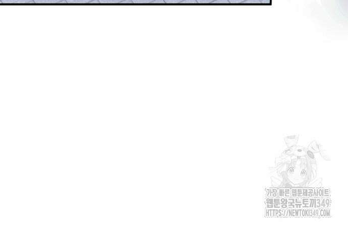 정신을 차렸을 땐 흑막 주군이 감긴 후였다 45화 16