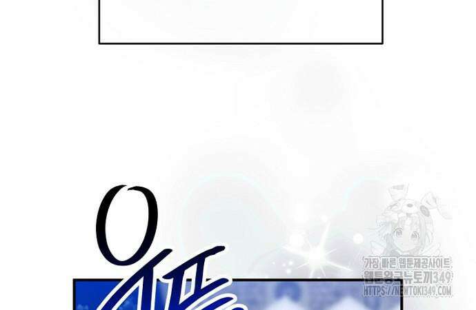 정신을 차렸을 땐 흑막 주군이 감긴 후였다 45화 20