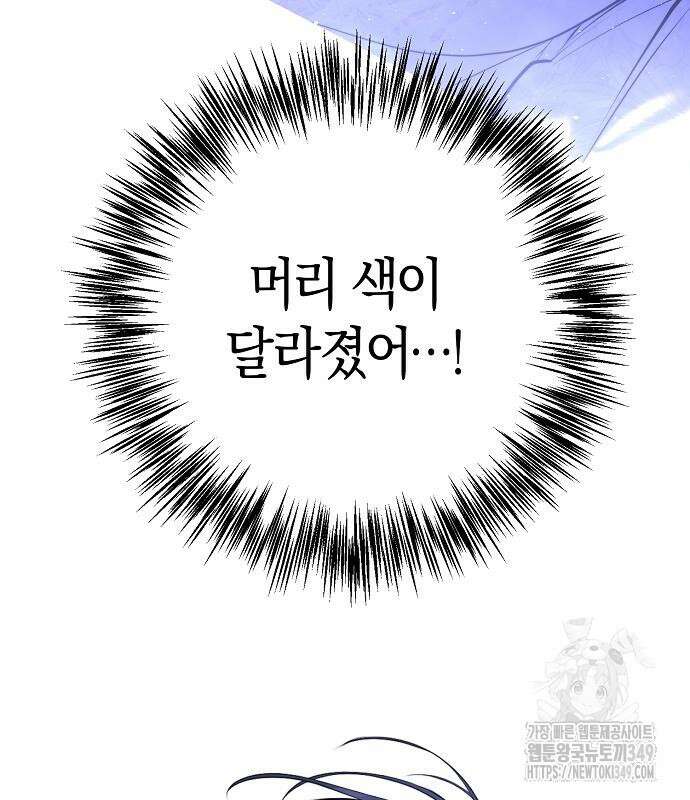 욕망을 가르쳐주세요 6화 5