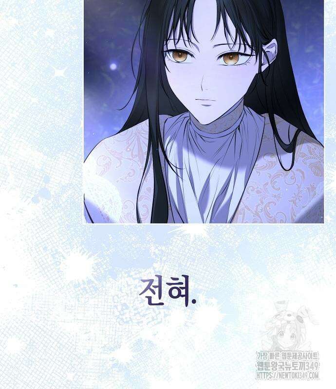 욕망을 가르쳐주세요 6화 23
