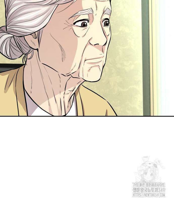 사채왕의 천재손자 7화 11