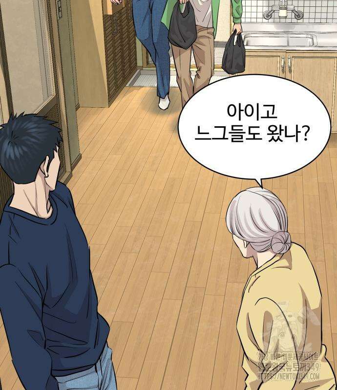 사채왕의 천재손자 7화 18