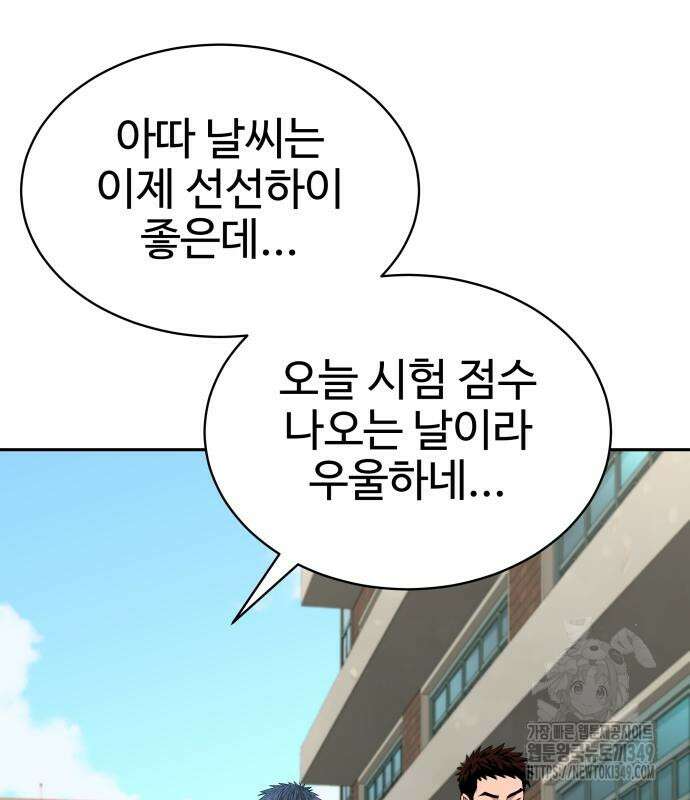 사채왕의 천재손자 7화 31
