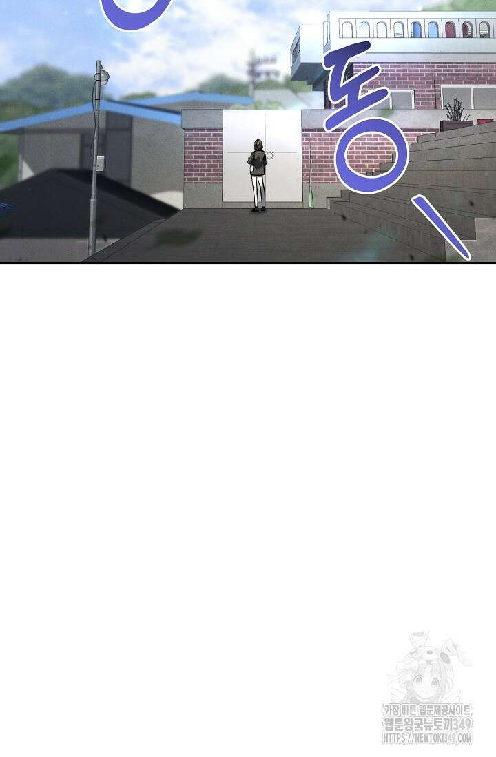 전신의 탄생 6화 30