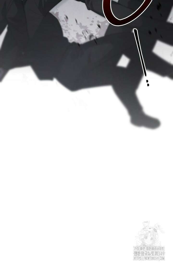 전신의 탄생 13화 13