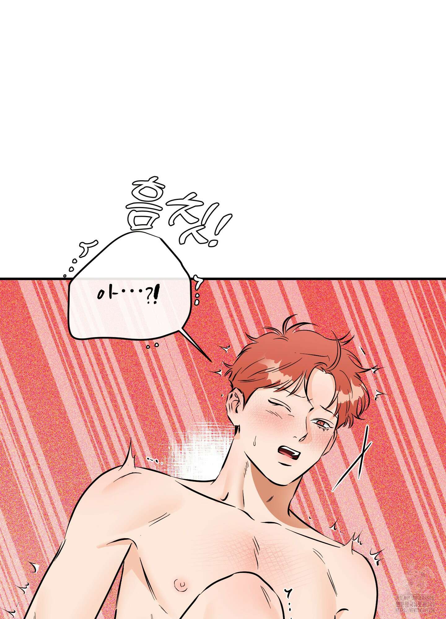 명태새끼 말려버려 52화 10