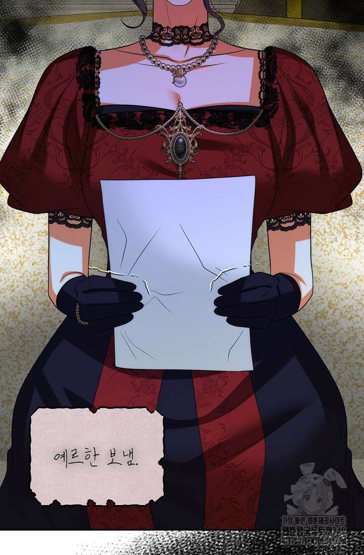 이혼이 조건입니다 42화 5