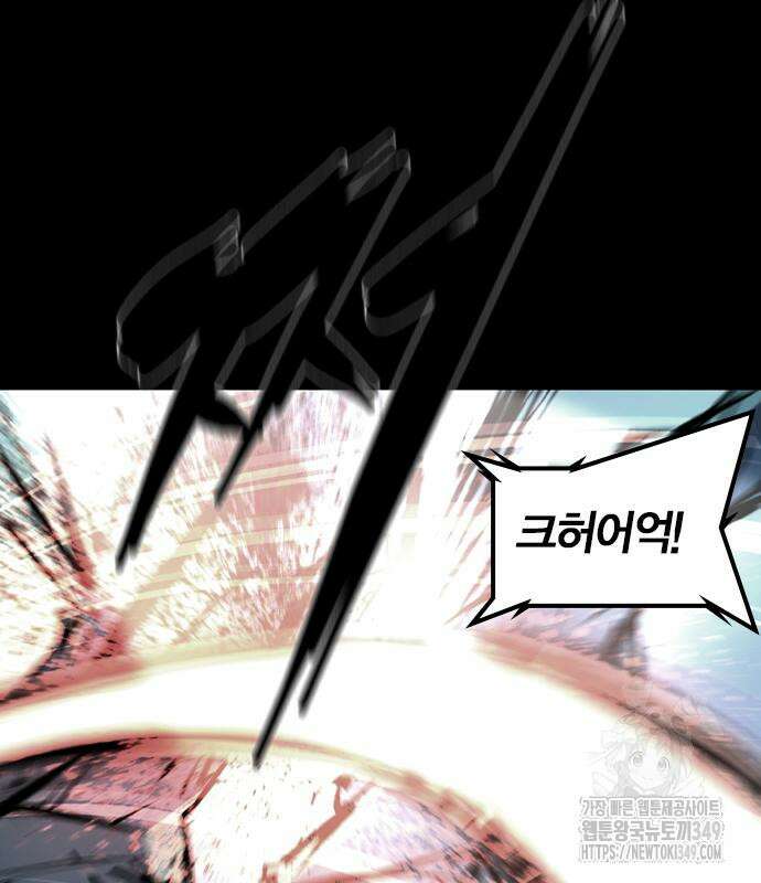 한림체육관 시즌2 88화 16