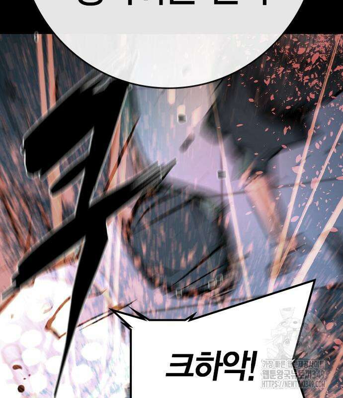 한림체육관 시즌2 88화 22