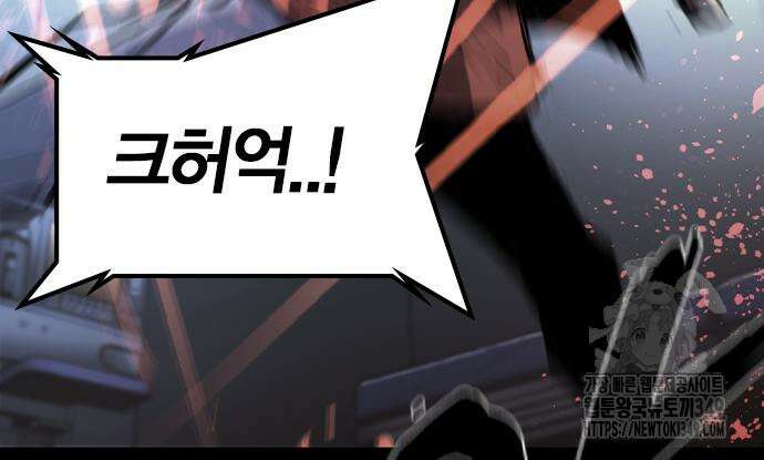 한림체육관 시즌2 88화 24