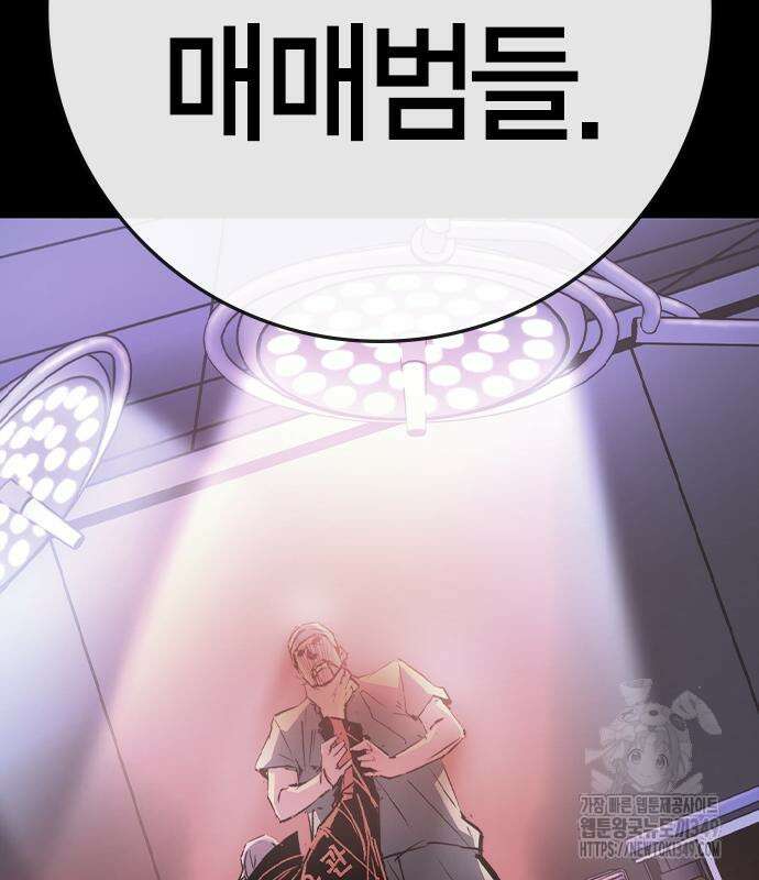 한림체육관 시즌2 88화 27