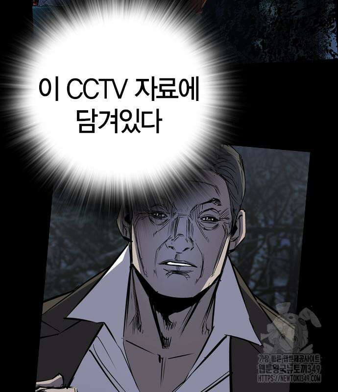 한림체육관 시즌2 88화 35
