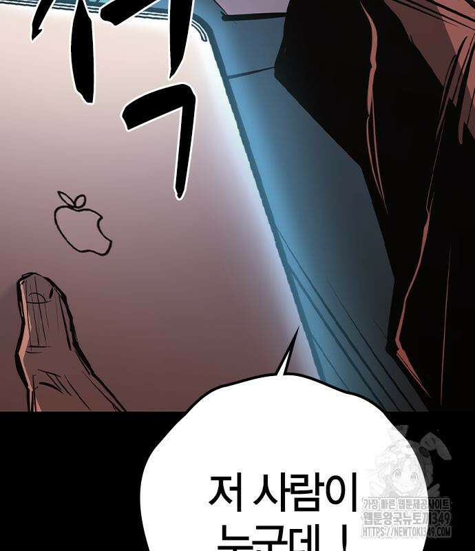 한림체육관 시즌2 88화 41