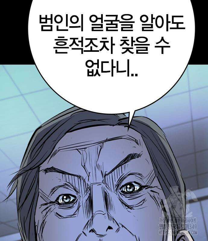 한림체육관 시즌2 88화 50