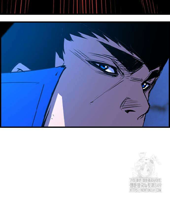 한림체육관 시즌2 88화 76