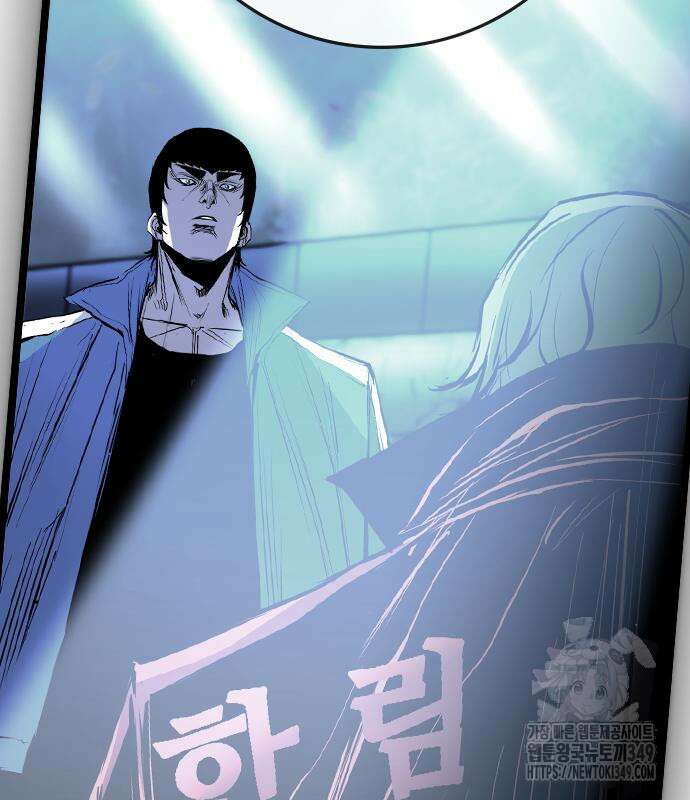 한림체육관 시즌2 88화 79