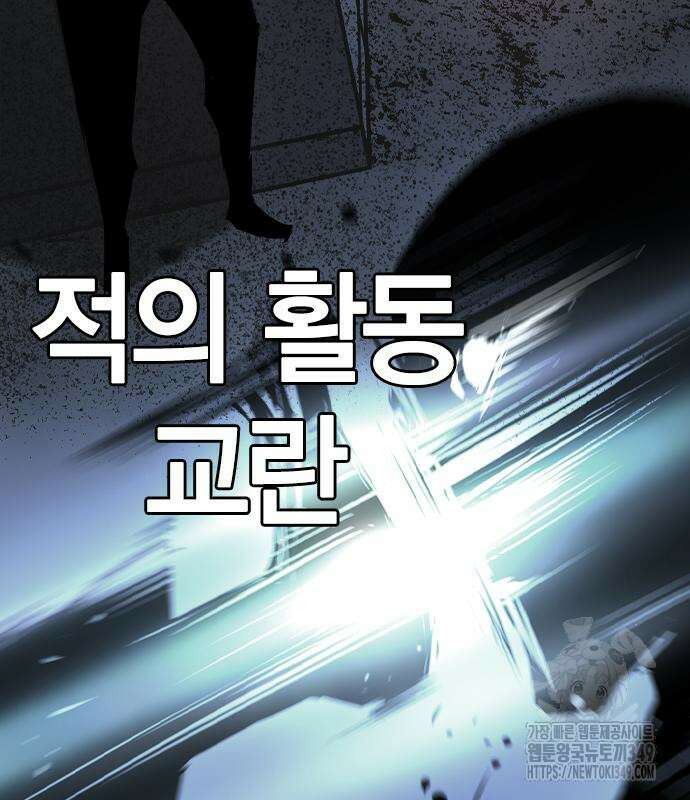 한림체육관 시즌2 88화 124