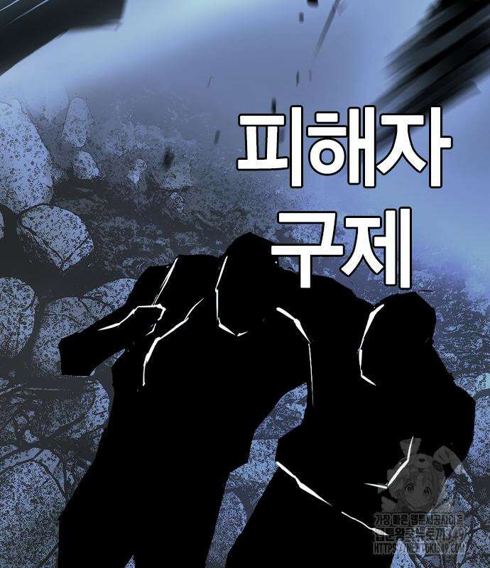 한림체육관 시즌2 88화 125