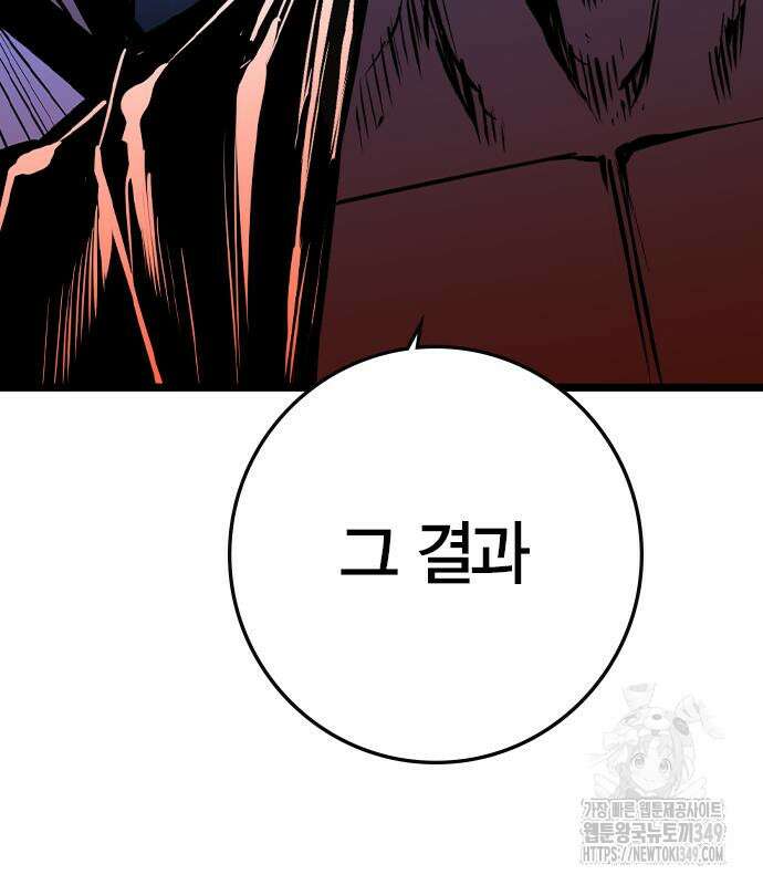 한림체육관 시즌2 88화 134
