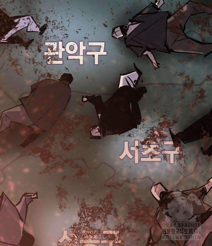 한림체육관 시즌2 88화 138