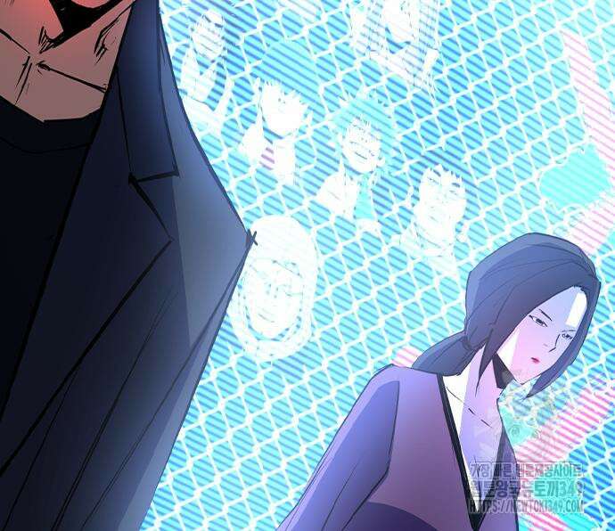 한림체육관 시즌2 88화 190