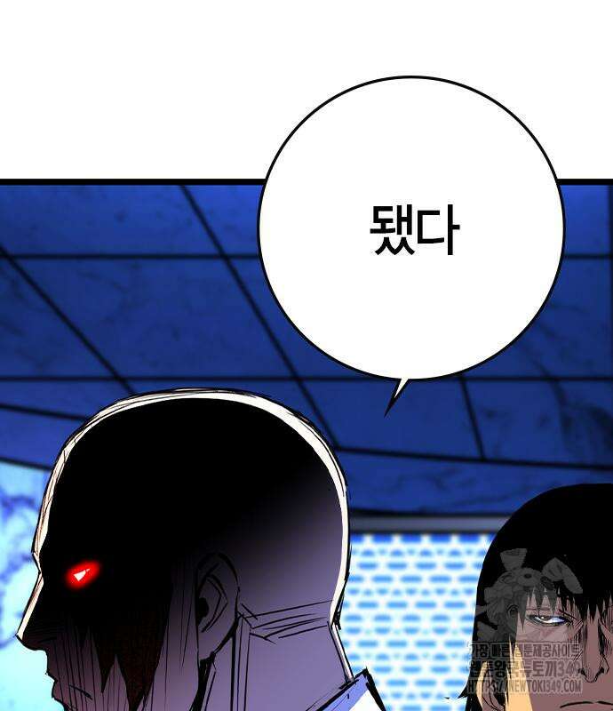 한림체육관 시즌2 88화 214