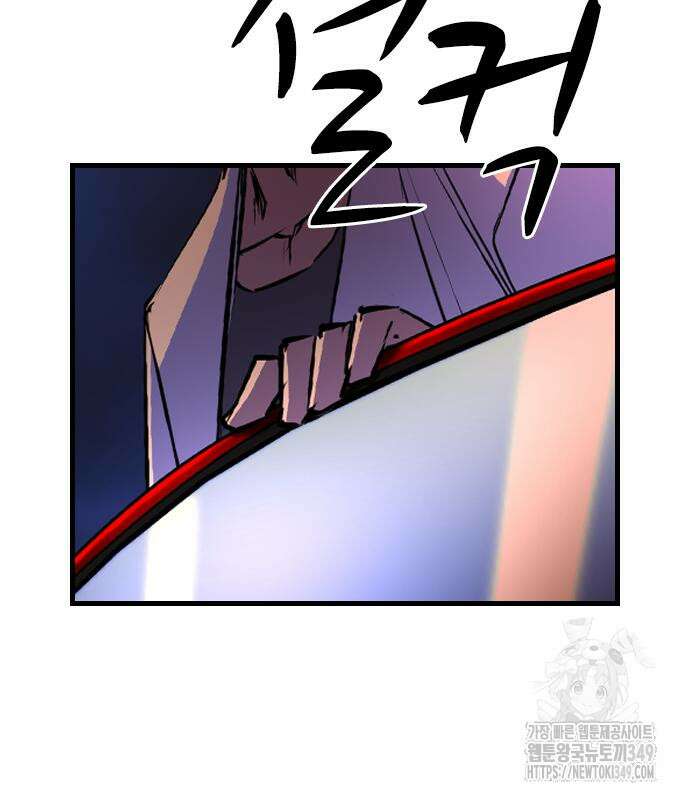 한림체육관 시즌2 88화 240