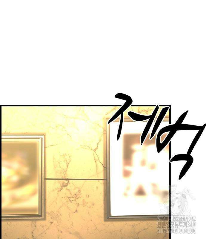 한림체육관 시즌2 88화 246
