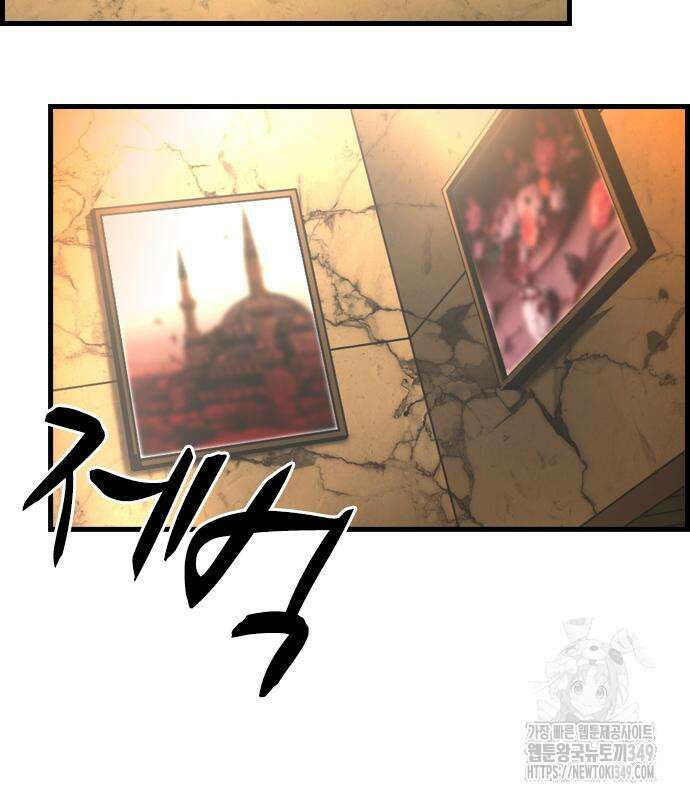 한림체육관 시즌2 88화 247