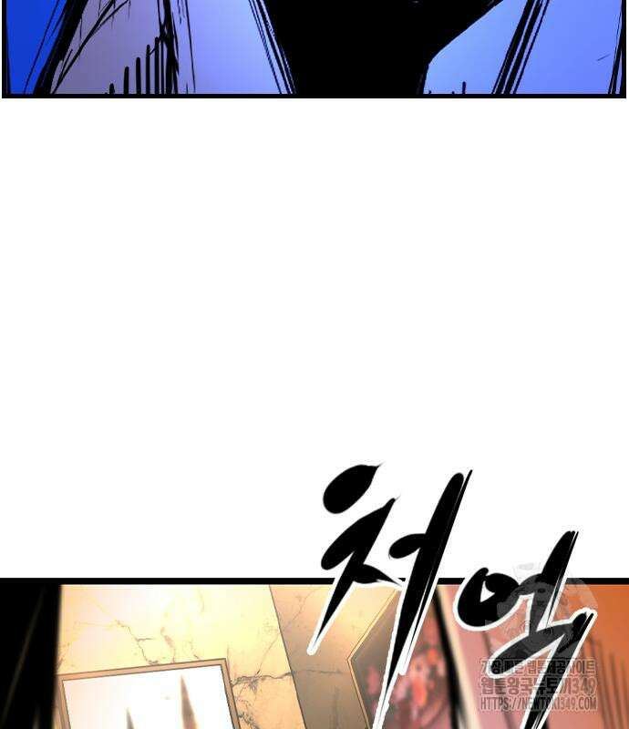 한림체육관 시즌2 88화 268