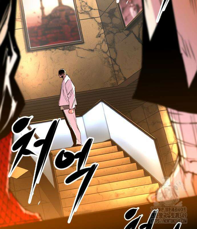 한림체육관 시즌2 88화 269