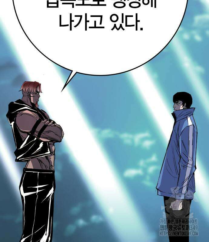 한림체육관 시즌2 88화 275