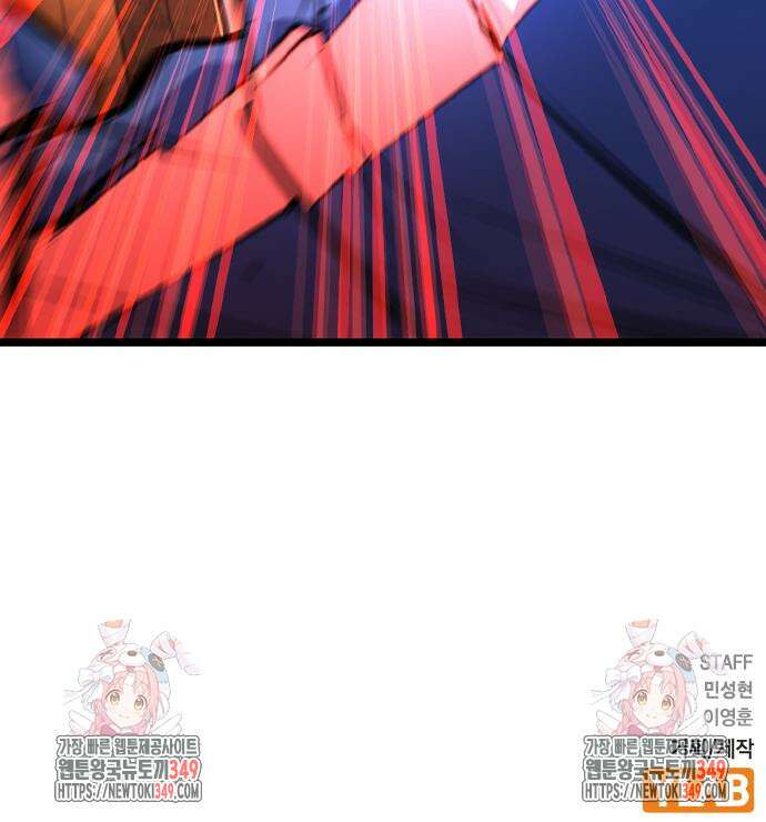 한림체육관 시즌2 88화 296