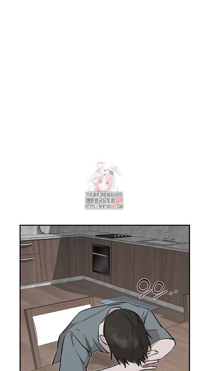 모르페우스 26화 1
