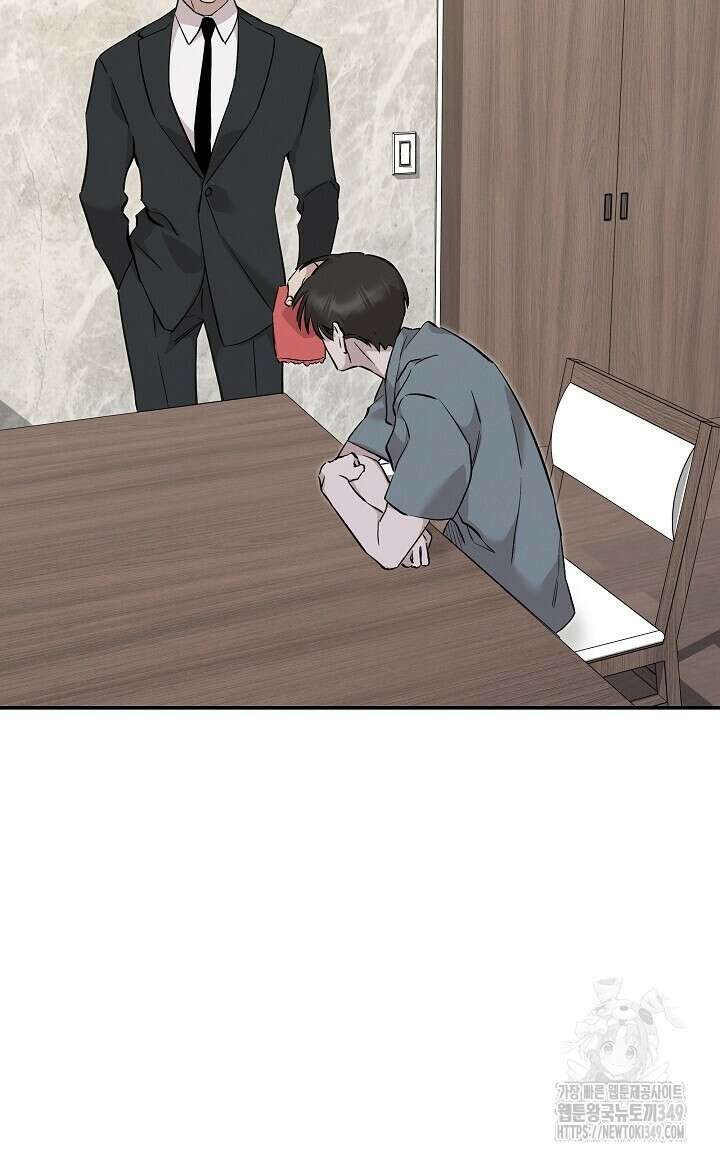 모르페우스 26화 4