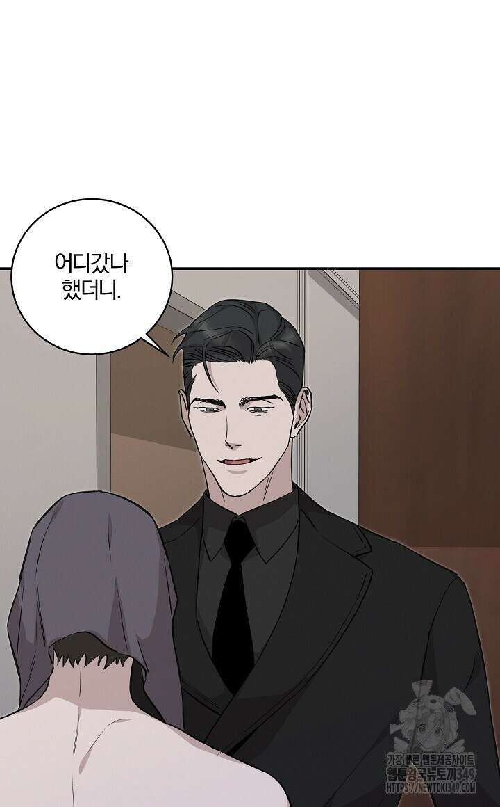 모르페우스 26화 24
