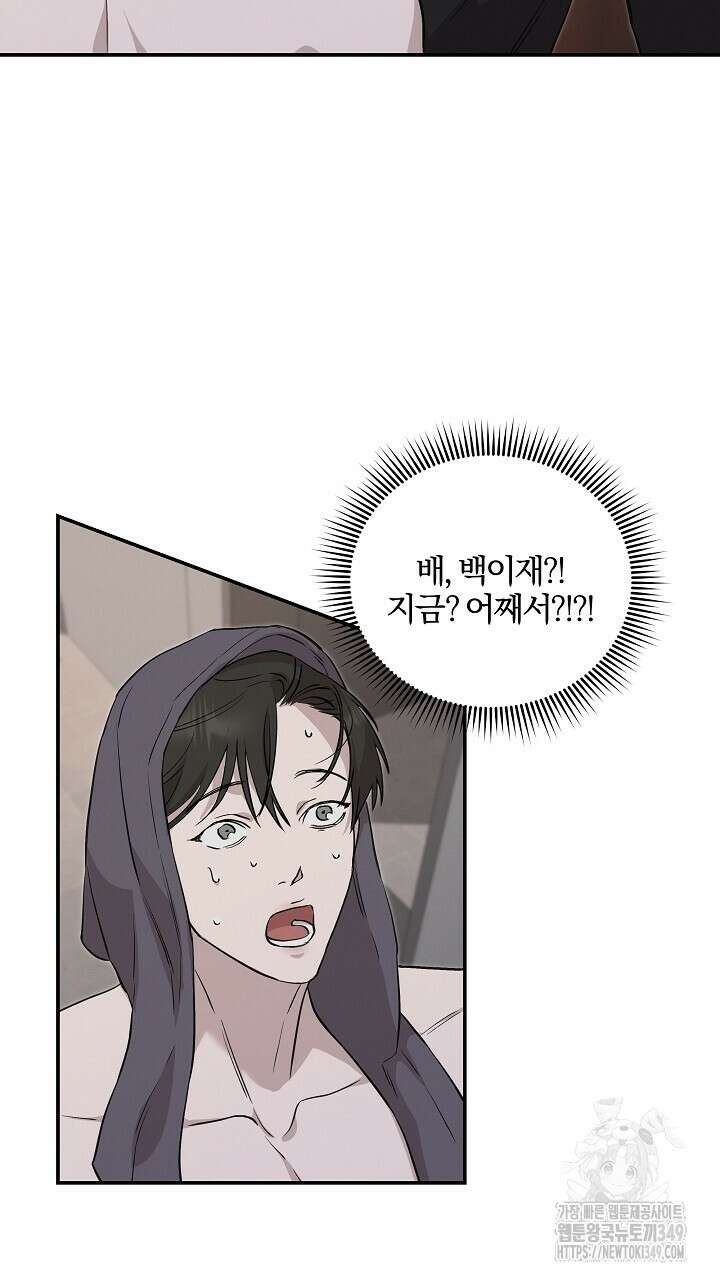 모르페우스 26화 25