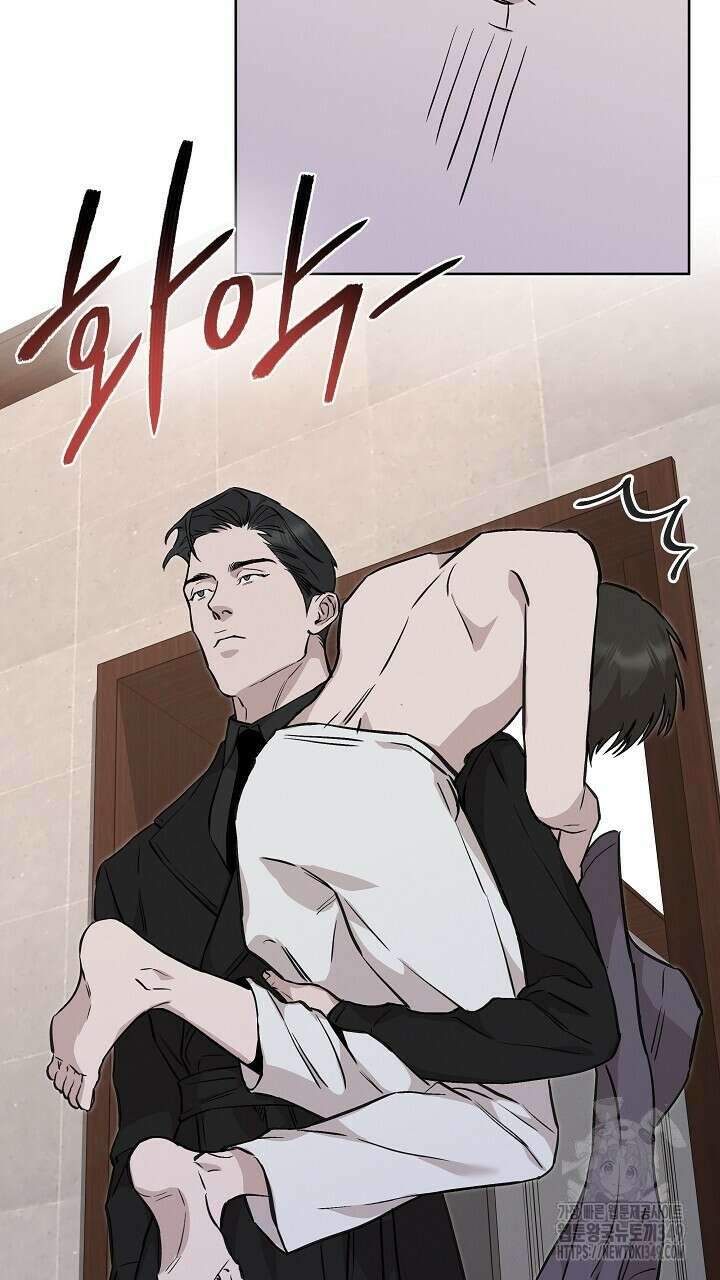 모르페우스 26화 43