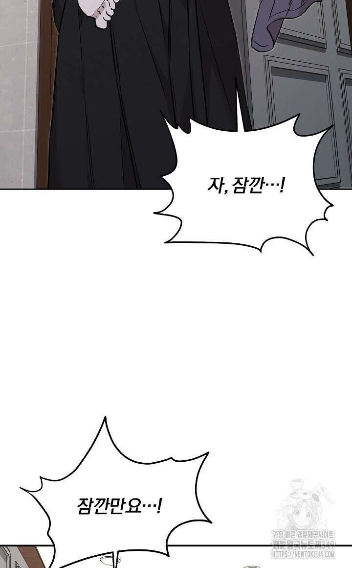 모르페우스 26화 44
